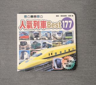 （分類：）位於 。 由 jaydenlyklcl 提交（商品編號 1449198178，圖片 1）。簡介： 。