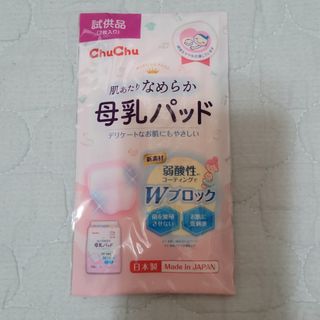 （分類：）位於 。 由 big.big.sale 提交（商品編號 1449186303，圖片 1）。簡介： 。