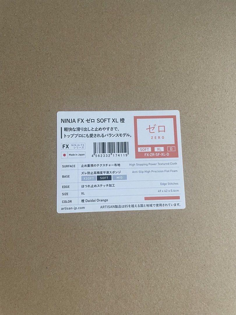 BNIB Artisan Ninja FX Zero Soft XL Mousepad (DaiDai Orange)