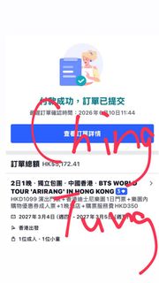 （分類：）位於 。 由 tung_0613 提交（商品編號 1449216530，圖片 1）。簡介： 。