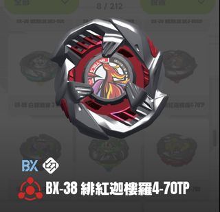 （分類：）位於 。 由 crystalsoul8 提交（商品編號 1449268747，圖片 1）。簡介： 。