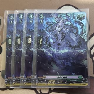 (Category: ) located in . Submitted by cardgameyuki (Listing ID 1449320858, Image 1). Description: .