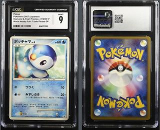(Category: ) located in . Submitted by depang (Listing ID 1449187742, Image 1). Description: .
