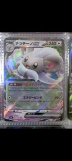 (Category: ) located in . Submitted by cosmicdolphin.1064a3 (Listing ID 1449279302, Image 1). Description: .