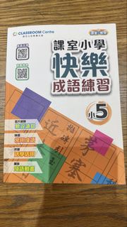 （分類：）位於 。 由 textbookjp 提交（商品編號 1449230992，圖片 1）。簡介： 。
