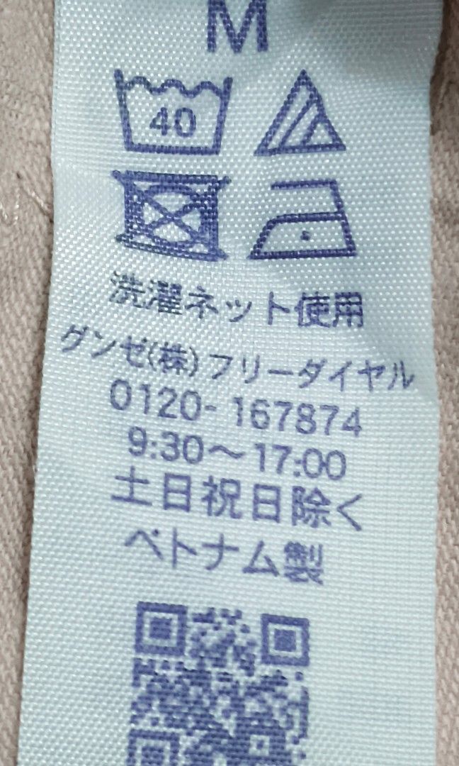 Code : 46 (Category: New Undergarments & Loungewear) located in Sungai Buloh. Submitted by Zirahh.BndleNightware (Listing ID 1449144163, Image 2). Description: 9/10.