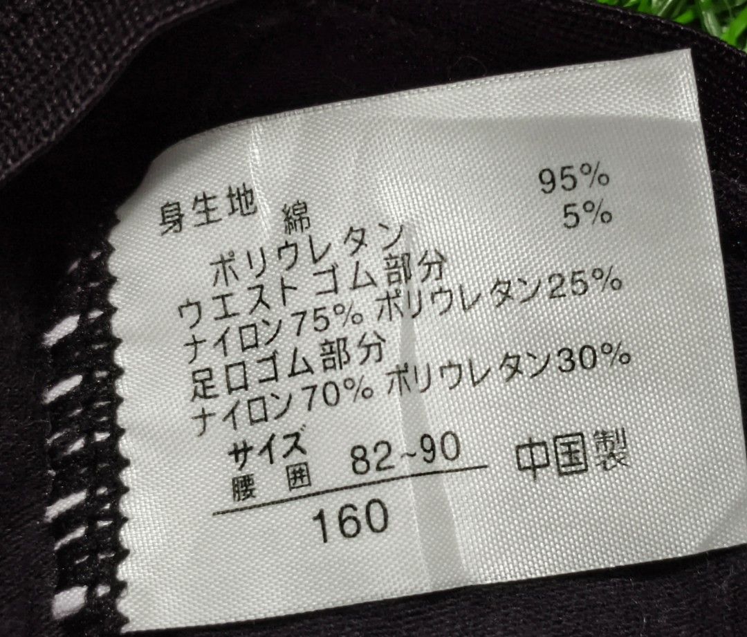 Code : 47 (Category: New Undergarments & Loungewear) located in Sungai Buloh. Submitted by Zirahh.BndleNightware (Listing ID 1449144373, Image 2). Description: 9/10.