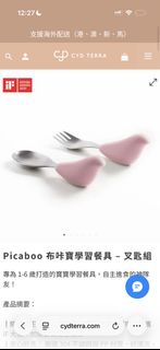（分類：）位於 。 由 wanc888 提交（商品編號 1449298295，圖片 1）。簡介： 。
