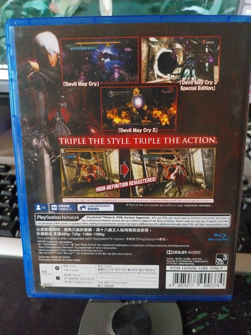 Devil May Cry HD Collection PS4 (Category: PlayStation) located in Las Pinas. Submitted by artelierstudios.ph (Listing ID 1449202843, Image 3). Description: Game CD and case in like new condition. RFS: Decluttering.