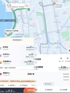 （分類：）位於 。 由 kk2025hk 提交（商品編號 1449253942，圖片 1）。簡介： 。