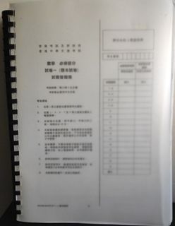 （分類：）位於 。 由 son7sonny 提交（商品編號 1449207545，圖片 1）。簡介： 。