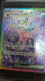 (Category: ) located in . Submitted by 1mudkipmarshtcg1 (Listing ID 1449279644, Image 1). Description: .