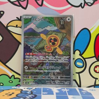 (Category: ) located in . Submitted by kesells (Listing ID 1449224363, Image 1). Description: .