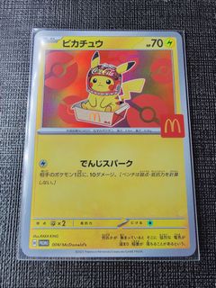 （分類：）位於 。 由 ddcardzone 提交（商品編號 1449182721，圖片 1）。簡介： 。