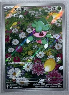 (Category: ) located in . Submitted by superserangoon (Listing ID 1449307463, Image 1). Description: .