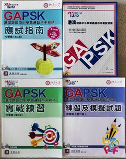 （分類：）位於 。 由 fire.dragoness 提交（商品編號 1449209417，圖片 1）。簡介： 。