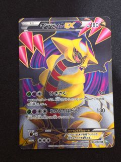 (Category: ) located in . Submitted by ninjayuen4 (Listing ID 1449254765, Image 1). Description: .