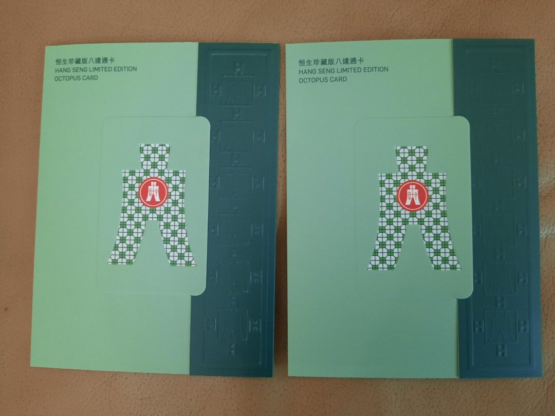 limited edition octopus card Special Sold Tourist Is Introduced 100% Recycled envelope. Heavy Trading Cards #05 -