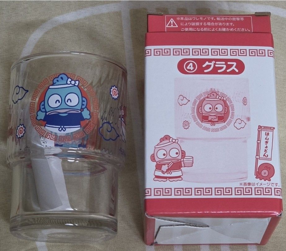 Hangyodon Glass Cup with Box