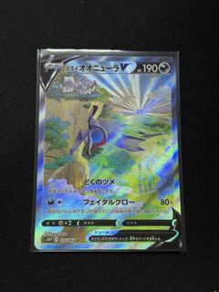 (Category: ) located in . Submitted by munjoon_ (Listing ID 1449147812, Image 1). Description: .