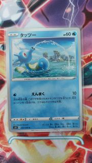 (Category: ) located in . Submitted by lethallachesis97 (Listing ID 1449169699, Image 1). Description: .