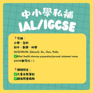 （分類：）位於 。 由 hazellee_1111 提交（商品編號 1449269649，圖片 1）。簡介： 。
