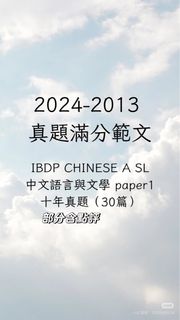 （分類：）位於 。 由 happylearn65666 提交（商品編號 1449186531，圖片 1）。簡介： 。