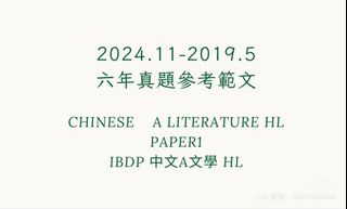（分類：）位於 。 由 happylearn65666 提交（商品編號 1449189060，圖片 1）。簡介： 。