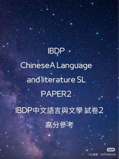 （分類：）位於 。 由 happylearn65666 提交（商品編號 1449185651，圖片 1）。簡介： 。