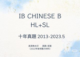 （分類：）位於 。 由 happylearn65666 提交（商品編號 1449188265，圖片 1）。簡介： 。