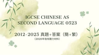 （分類：）位於 。 由 happylearn65666 提交（商品編號 1449209676，圖片 1）。簡介： 。