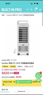 （分類：）位於 。 由 hker2020hello 提交（商品編號 1449196281，圖片 1）。簡介： 。