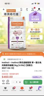 （分類：）位於 。 由 catsoymilk 提交（商品編號 1449309363，圖片 1）。簡介： 。