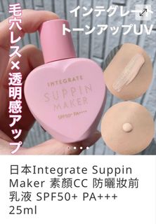 （分類：）位於 。 由 sevenstepsss 提交（商品編號 1449267030，圖片 1）。簡介： 。