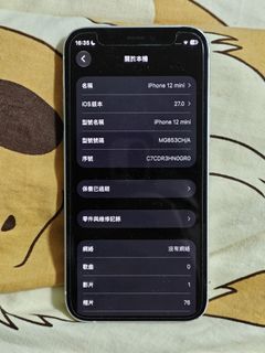 （分類：）位於 。 由 jaydenchan1027 提交（商品編號 1449196259，圖片 1）。簡介： 。