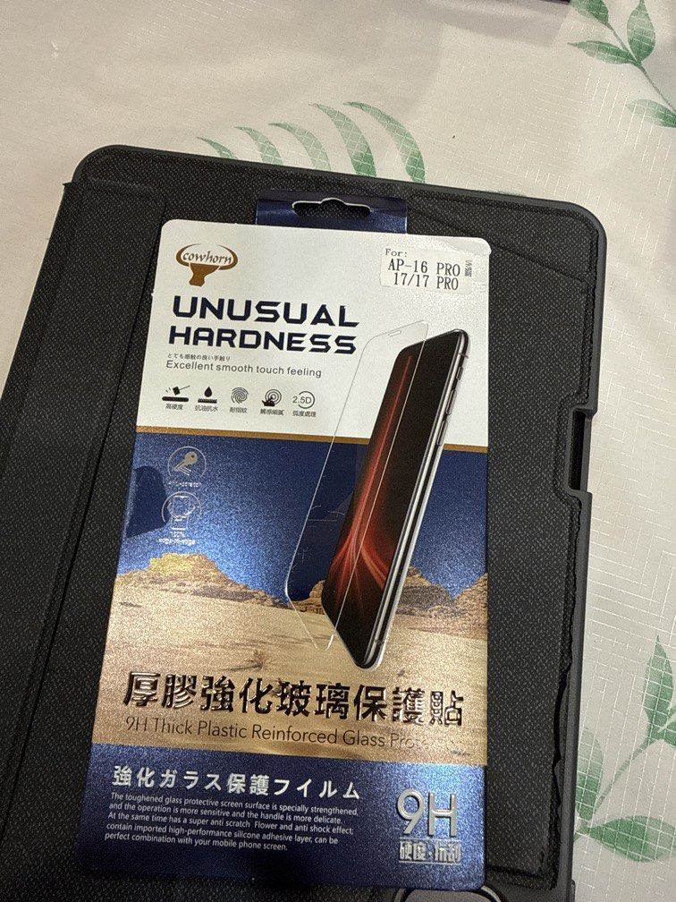 由 nkaikain (刊登 ID 1449190897，圖片 1) 提交，位於 台北市 (Taipei) 的 IPhone 16 pro/17/17 pro 9H 保護貼 (類別：其他電子周邊配件及產品)，說明：保護貼 。