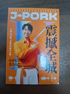 （分類：）位於 。 由 tcgate99 提交（商品編號 1449192608，圖片 1）。簡介： 。
