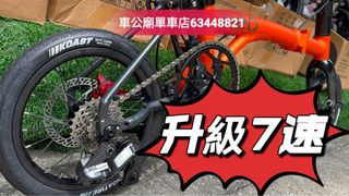 （分類：）位於 。 由 Birdy63448821 提交（商品編號 1449215850，圖片 1）。簡介： 。