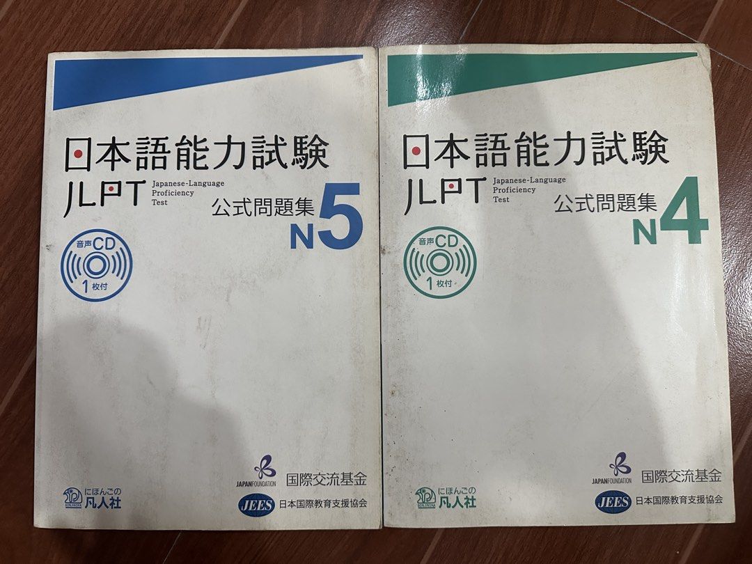 JLPT Practice Book N5 and N4 (Category: Textbooks) located in Angeles City. Submitted by pandatree66 (Listing ID 1449152176, Image 1). Description: - Official JLPT practice books for N5 and N4 levels. - Includes one audio CD for each level. - Helps familiarize with exam format and content. - Ideal for serious JLPT test takers..
