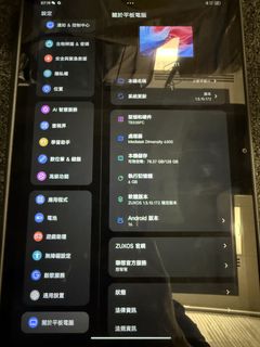 （分類：）位於 。 由 wisephoenix.8b5997 提交（商品編號 1449325049，圖片 1）。簡介： 。