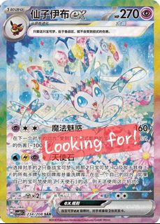 (Category: ) located in . Submitted by mintyhinty (Listing ID 1449164996, Image 1). Description: .