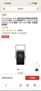 （分類：）位於 。 由 tes1a 提交（商品編號 1449157940，圖片 1）。簡介： 。
