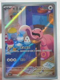 (Category: ) located in . Submitted by thepuddingpod (Listing ID 1449313985, Image 1). Description: .