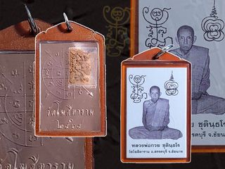 (Category: ) located in . Submitted by chok44amulets (Listing ID 1449156220, Image 1). Description: .