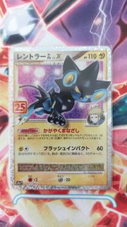 (Category: ) located in . Submitted by lethallachesis97 (Listing ID 1449299782, Image 1). Description: .