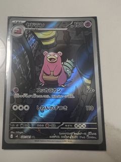 （分類：）位於 。 由 bookkobe824 提交（商品編號 1449292476，圖片 1）。簡介： 。