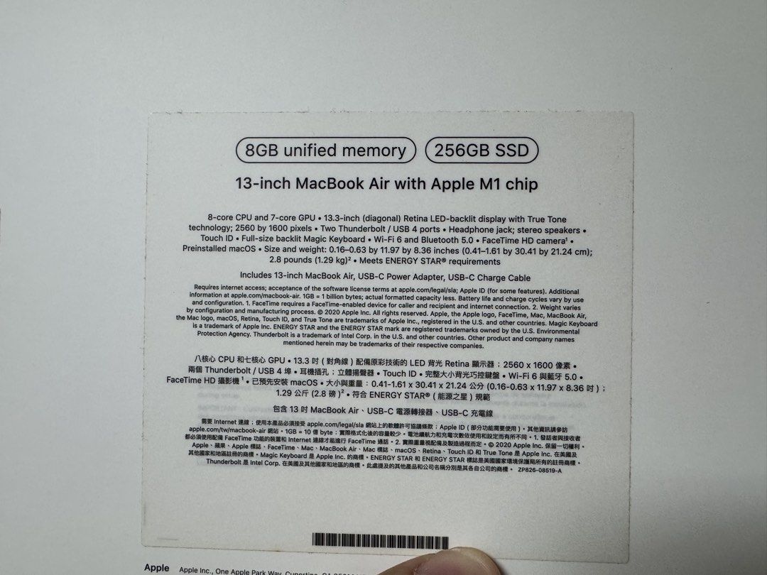 Macbook Air M1507601629522186248