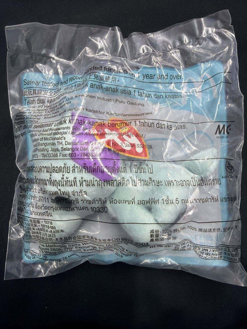 McDonald's Teenie Beanie Boo Peanut Koala Plush Toy (Category: Toys & Games) located in Petaling Jaya. Submitted by jasprops (Listing ID 1449152283, Image 2). Description: - McDonald's Teenie Beanie Boo plush toy - Character: Peanut the elephant - Year: 2018 - Condition: Brand new, still in original packaging - Ideal for: Collectors and children - meet up within Kuching town area only .