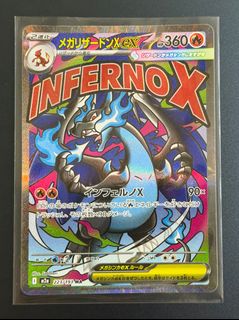 (Category: ) located in . Submitted by pikaboo.tcg (Listing ID 1449238039, Image 1). Description: .