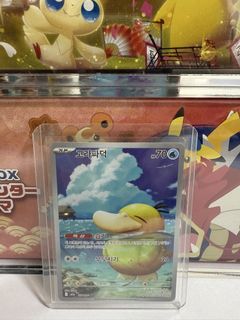 (Category: ) located in . Submitted by davidchua144694 (Listing ID 1449264681, Image 1). Description: .